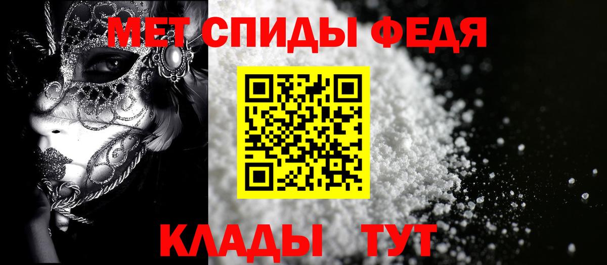АМФЕТАМИН 97%  Вход с VPN  Amphetamine  Самара 