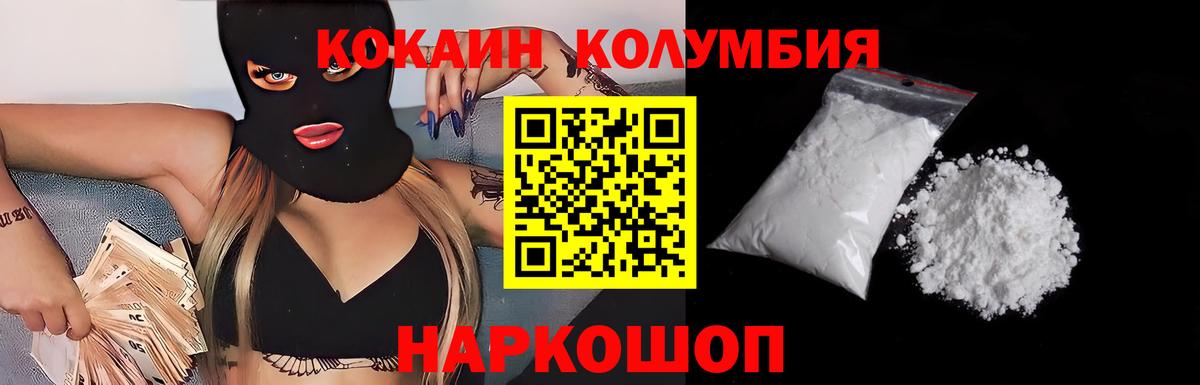 КОКАИН 99% Самара