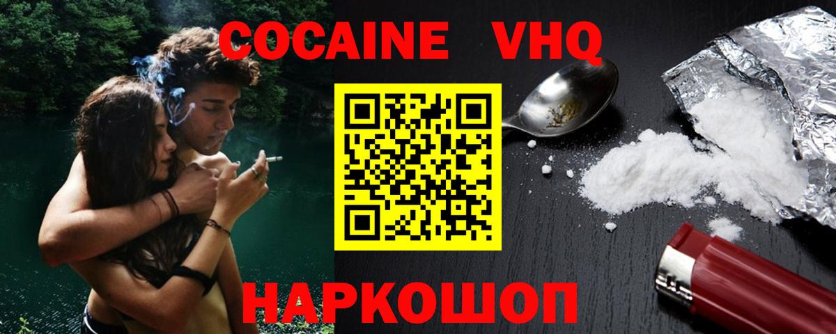 КОКАИН Боливия  Вход с VPN  КОКАИН 99%  Самара 