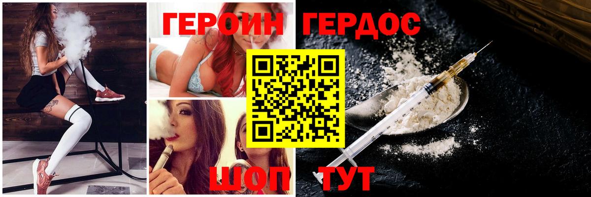 Героин афганец Самара