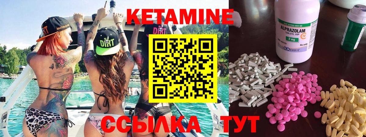 КЕТАМИН VHQ  КЕТАМИН ketamine  Самара  Вход с VPN 
