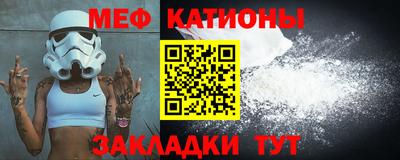 мяу мяу мука Нягань