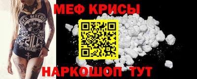 стаф Обь