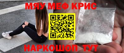альфа пвп VHQ Обнинск