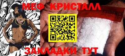 стаф Обь