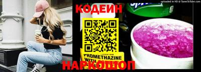 альфа пвп VHQ Обнинск
