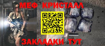 мяу мяу мука Нягань