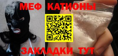 мяу мяу мука Нягань