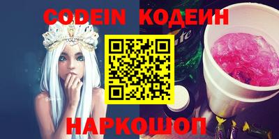 стаф Обь