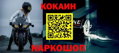 стаф Обь