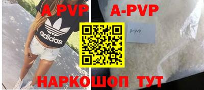 стаф Обь