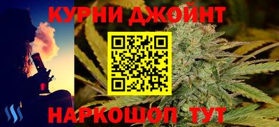 стаф Обь