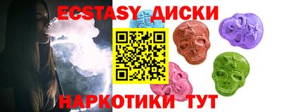 мяу мяу мука Нягань