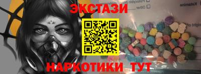 альфа пвп VHQ Обнинск