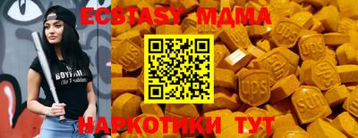 мяу мяу мука Нягань