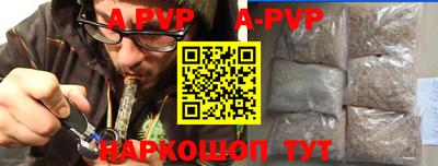 альфа пвп VHQ Обнинск