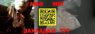 стаф Обь