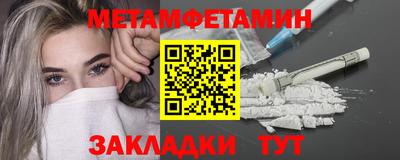 мяу мяу мука Нягань