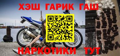 альфа пвп VHQ Обнинск
