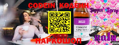 альфа пвп VHQ Обнинск