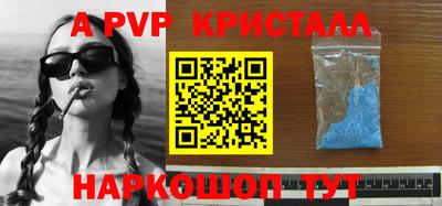 стаф Обь