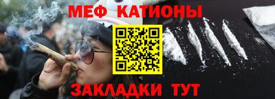 мяу мяу мука Нягань