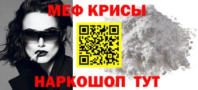 альфа пвп VHQ Обнинск