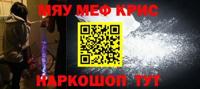 альфа пвп VHQ Обнинск