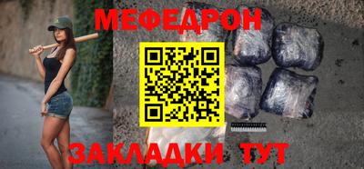 мяу мяу мука Нягань