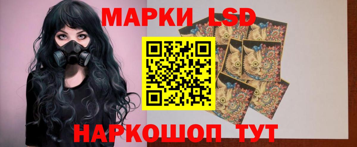 OMG маркетплейс  Вход с VPN  Самара  LSD-25 экстази  LSD-25 экстази кислота  ЛСД экстази ecstasy 