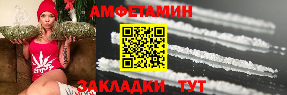 Первитин мет  Первитин мет  Самара  Вход с VPN 