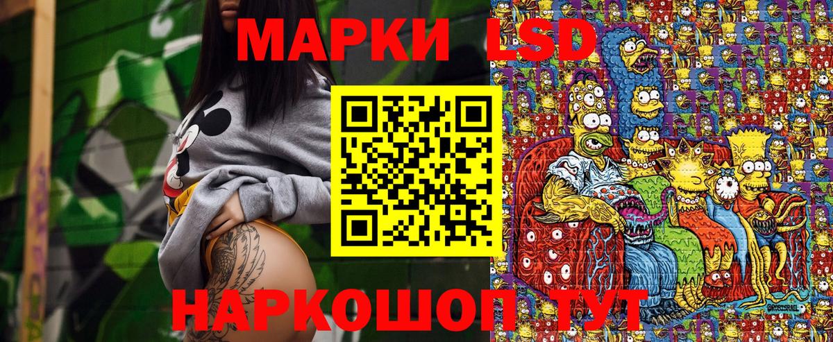 Самара  Марки NBOMe 1,5мг  Марки NBOMe 1,5мг  Марки NBOMe  Вход с VPN 