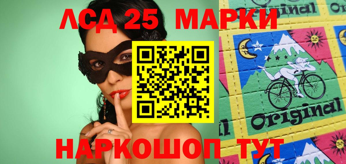 Марки N-bome 1,5мг Самара