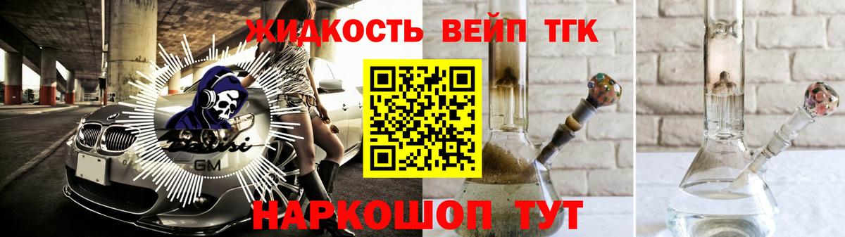 ТГК гашишное масло  Вход с VPN  ТГК Wax  Самара 