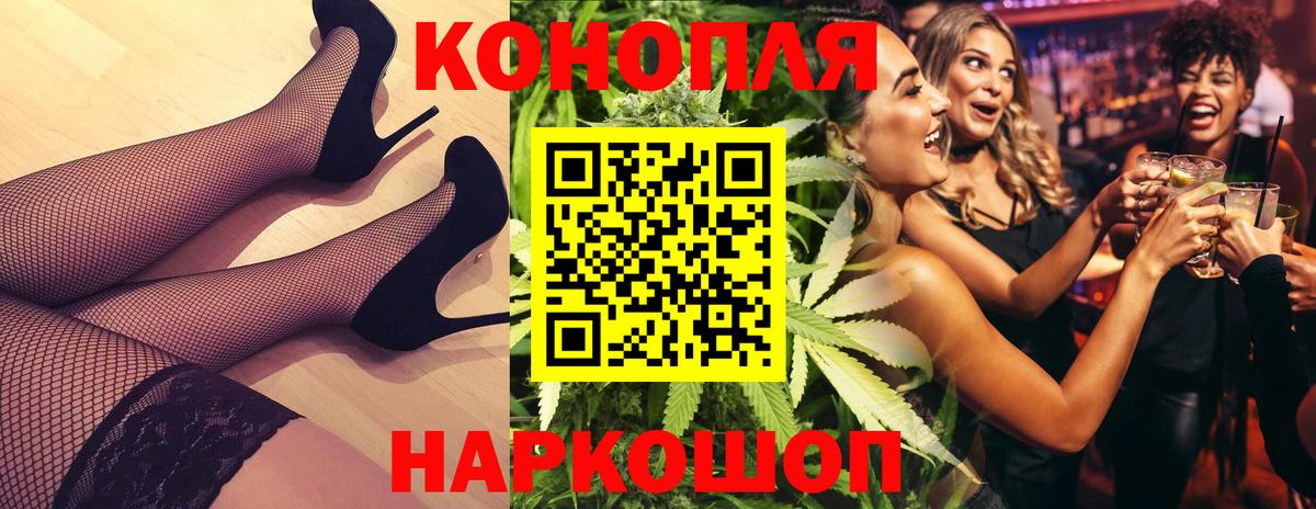 Бошки марихуана конопля Самара