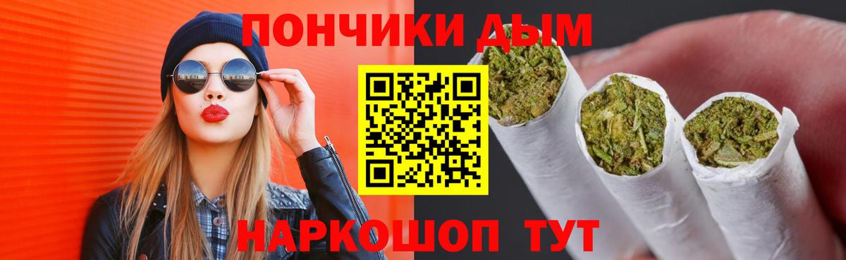 Каннабис AK-47  Конопля ГИДРОПОН  Каннабис White Widow  Самара  Вход с VPN  Шишки марихуана конопля 